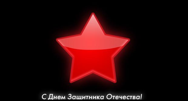 «День защитника отечества» в "GLOSS CAFE". Рестораны Санкт-Петербурга