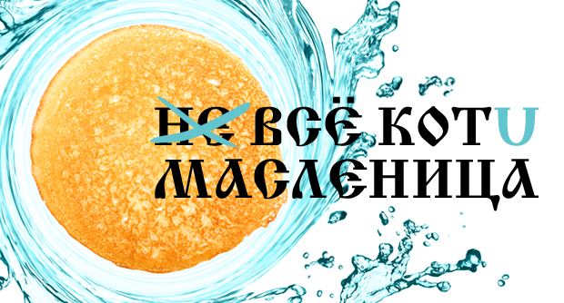 23.02 – НОЧЬ СОЛДАТСКИХ СНОВ В КЛУБЕ VODA. Рестораны Санкт-Петербурга