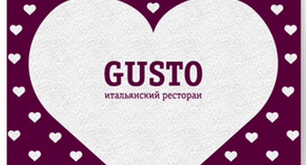 BUON SAN VALENTINO! В ресторане Gusto!. Рестораны Санкт-Петербурга