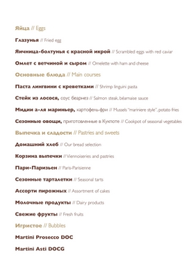 28 октября - бранч с морепродуктами в ресторане miX in St.Petersburg. Рестораны Санкт-Петербурга