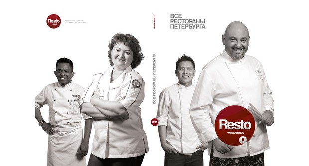 Справочник "Все рестораны Петербурга-2012" от Resto Group St.Petersburg. Рестораны Санкт-Петербурга
