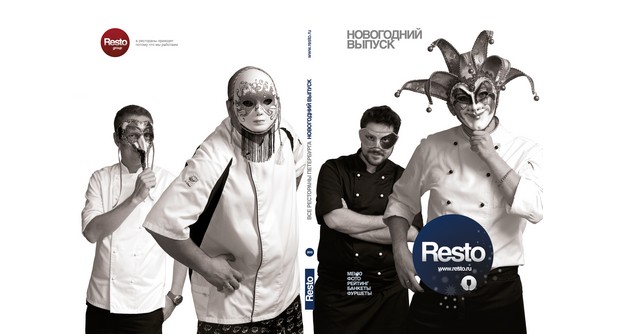 Справочник "Новогодний выпуск-2013" от Resto Group St.Petersburg. Рестораны Санкт-Петербурга