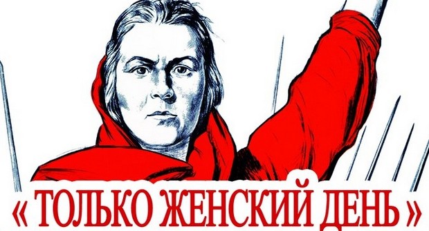 8 марта в ресторане "Есенин". Рестораны Санкт-Петербурга