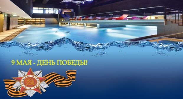 День победы в VODE. Рестораны Санкт-Петербурга