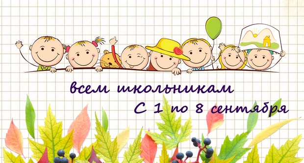 Неделя "ПЯТЕРОК" в ресторане "Тбилисо". Рестораны Санкт-Петербурга