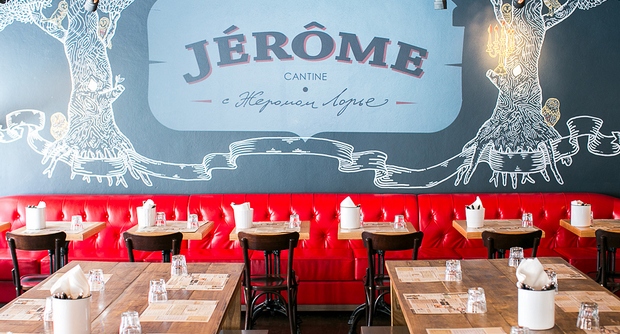 25 октября - UK PARTY в Jerome. Рестораны Санкт-Петербурга