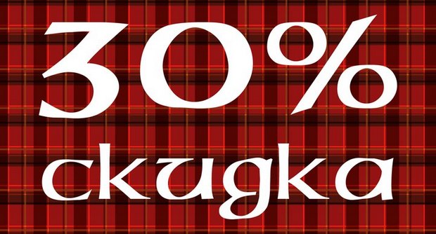 Паб Finnegan's - скидка на основное меню 30%!. Рестораны Санкт-Петербурга