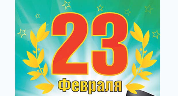 День Защитника Отечества - 23 февраля 2014 в "Русской Рюмочной №1". Рестораны Санкт-Петербурга
